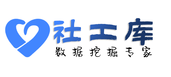 内部员工查老婆